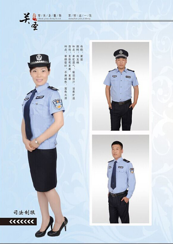司法2