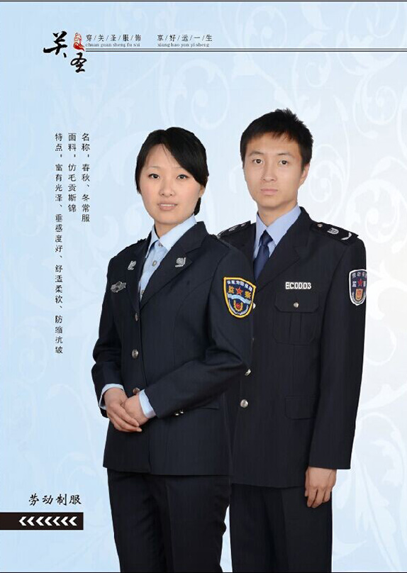 劳动2